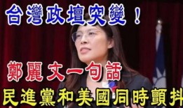 今日爆料吃瓜祁可爱